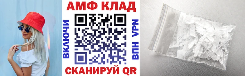 АМФ VHQ KRAKEN маркетплейс Липки