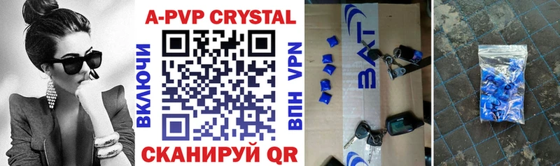 shop как зайти  Липки  Alpha PVP VHQ  сколько стоит 