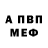 МЕТАДОН кристалл Mixaller161