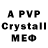 A PVP VHQ Benz2533