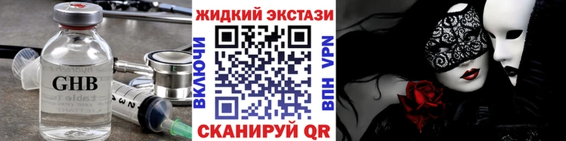 где продают   Липки  БУТИРАТ бутандиол 