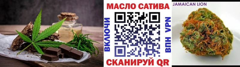 Печенье с ТГК марихуана  Липки 