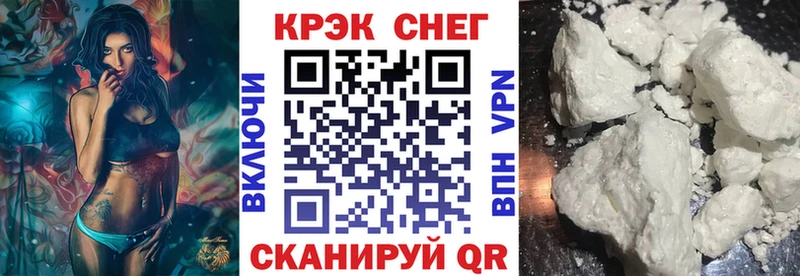 COCAIN 97%  купить закладку  Липки 
