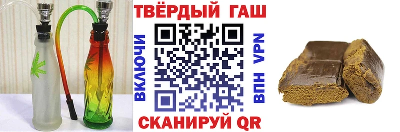 ГАШИШ ice o lator Липки