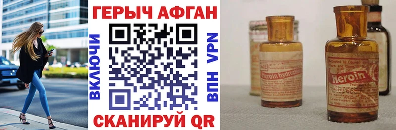 ГЕРОИН VHQ  нарко площадка официальный сайт  Липки 