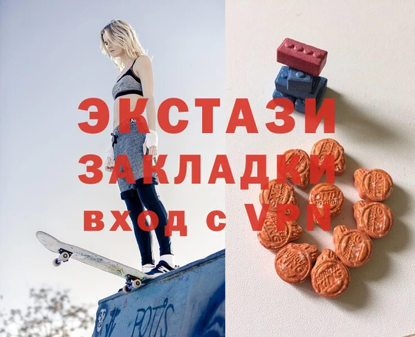 mdpv Алексин