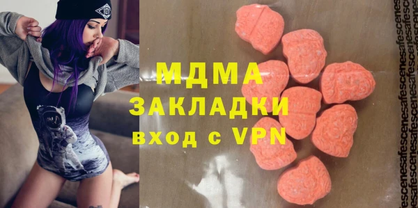 мдма Алзамай