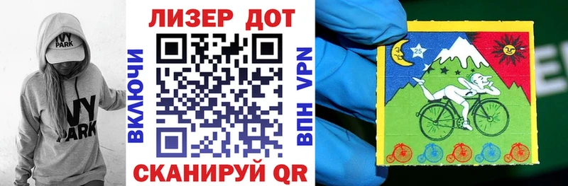 Марки NBOMe 1,8мг  купить наркотики цена  ссылка на мегу ONION  Липки 