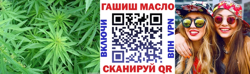 ТГК гашишное масло  hydra маркетплейс  Липки 